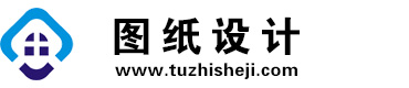 山东淄博图纸设计网